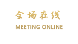 青岛利客来商务酒店